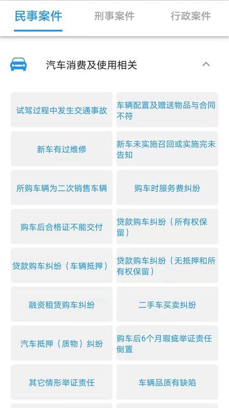 法晓晓app软件官方版