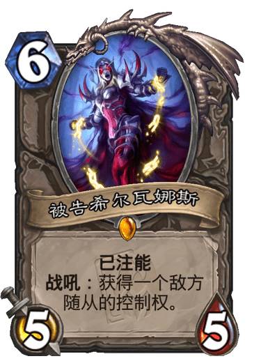 《炉石传说》24.4补丁更新内容 9月28日更新内容
