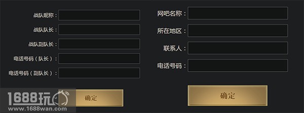 2016穿越火线SNL战吧对抗全国报名火热开启[多图]