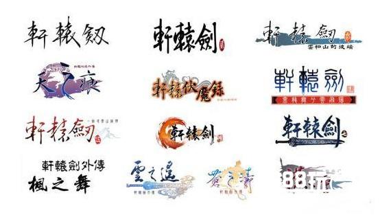 大地图MMO《轩辕剑之汉之云》手游首次曝光[多图]
