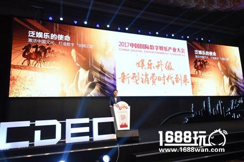 科技之外，腾讯说它还要做一家文化公司[多图]