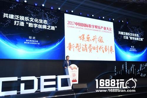 科技之外，腾讯说它还要做一家文化公司[多图]