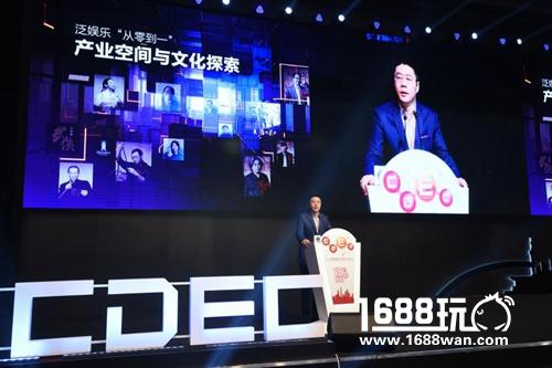 科技之外，腾讯说它还要做一家文化公司[多图]