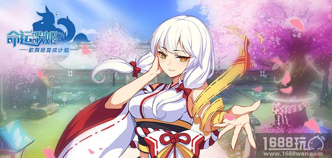 美少女舞见大show宅舞 《命运歌姬》手游预约正式启动[多图]