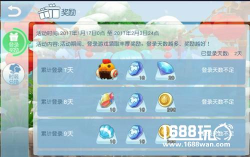 集福卡换新装，《弹弹星球》双重活动助力春节[多图]