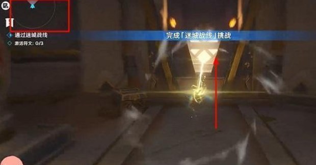 原神迷城战线雷林试炼攻略 触发30次超激化反应通关解析[多图]
