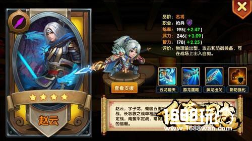 谁是最强输出?《乱轰三国志》武将伤害排行TOP5[多图]