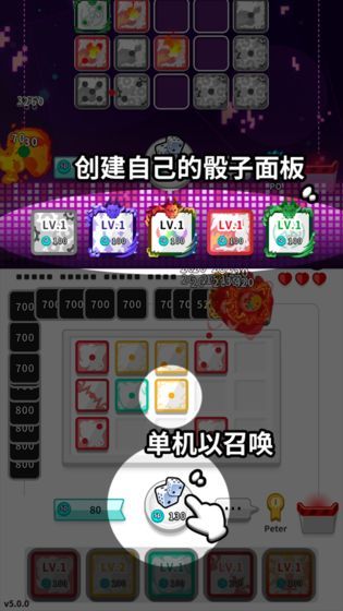 骰子战争兑换码大全2020 最新免费礼包码分享[多图]