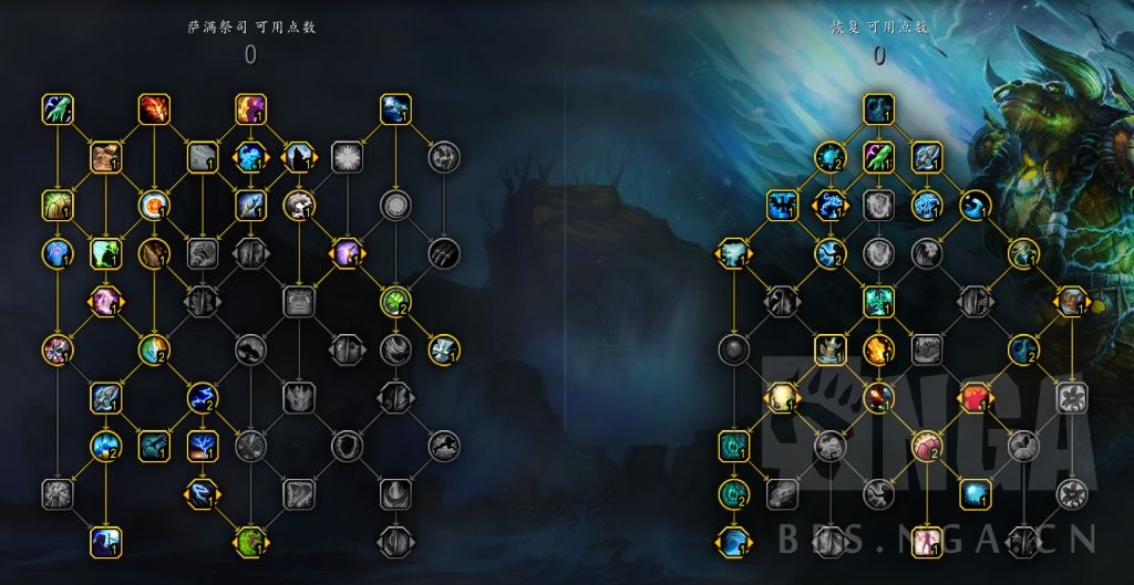 魔兽世界10.0奶萨大秘境手法