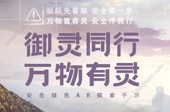 一起来捉妖摊位竞拍狂欢月怎么玩 摊位竞拍狂欢月怎么投注[多图]