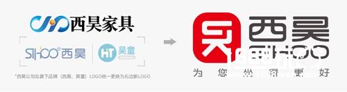 人体工学家具品牌西昊全新LOGO发布：市场或有大动作[多图]