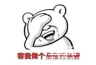 虎牙直播DOTA主播谁神成立“喷友会” 荟聚国服顶尖喷子[多图]