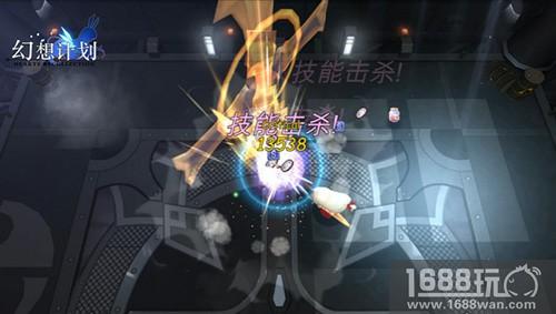 《幻想计划》行进于神秘修道院的“乌西雅”[多图]