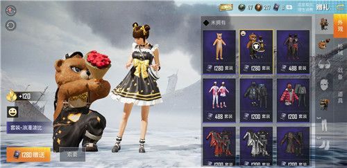 和平精英浪漫波比怎么赠送？情人节时装赠送方法介绍[多图]