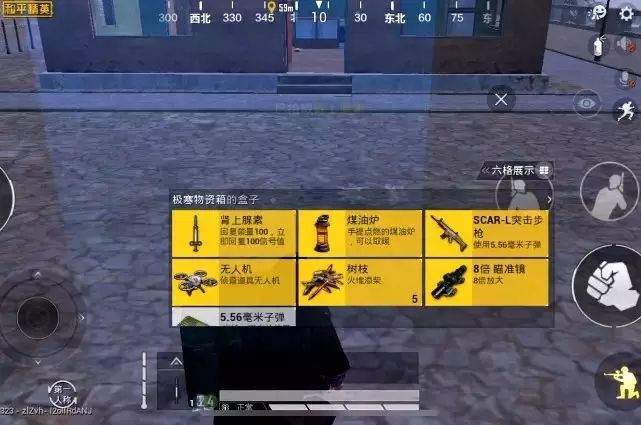 和平精英极寒物资箱在哪刷新 极寒物资箱固定刷出位置分享[多图]