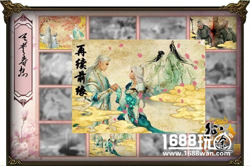 《征途》桃花岛 16种浪漫剧情由你导演![多图]