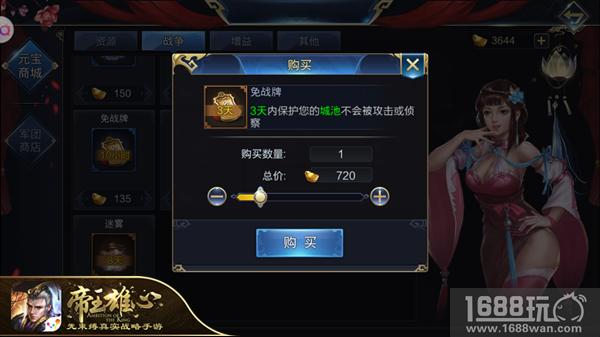 战场不止攻城略地 《帝王雄心》趣味事件回顾[多图]
