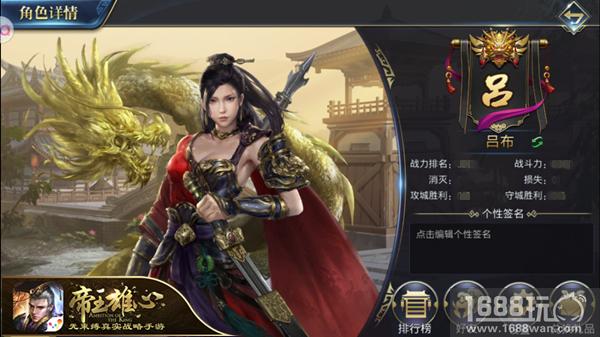 战场不止攻城略地 《帝王雄心》趣味事件回顾[多图]