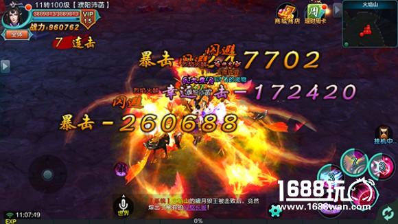 《西游修仙传》今日首发，三界争霸震撼开启！[多图]