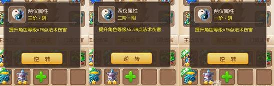 梦幻西游手游附灵玉加成是多少?附灵玉加成解析[多图]
