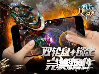 业内首例！网易游戏获DW“双轮盘”专利操作授权[多图]
