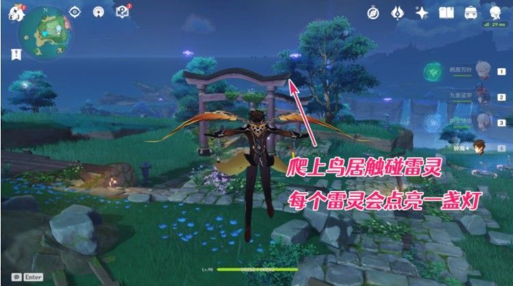 原神小卷婆婆占卜攻略 小卷婆婆占卜解密流程介绍[多图]