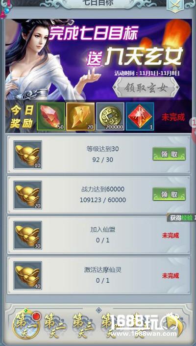 倚剑走天涯   2017全新仙侠H5《御剑决》11.8震撼首测[多图]