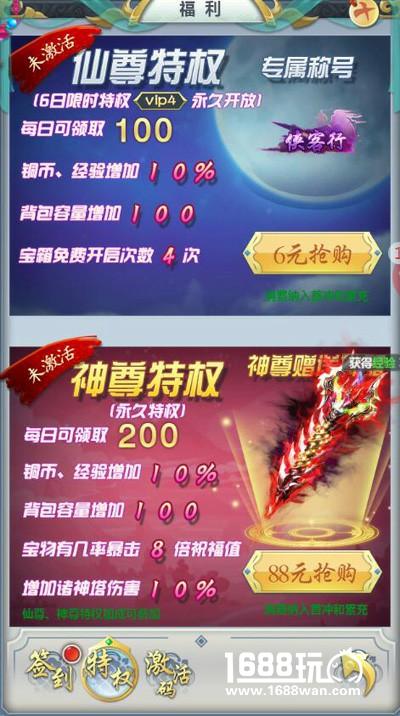 倚剑走天涯   2017全新仙侠H5《御剑决》11.8震撼首测[多图]