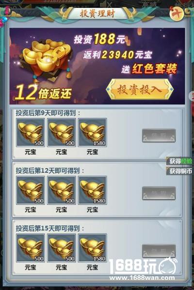 倚剑走天涯   2017全新仙侠H5《御剑决》11.8震撼首测[多图]