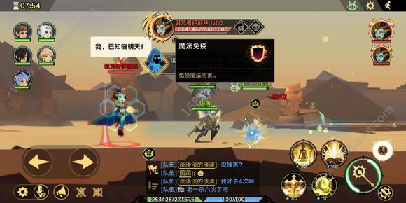 无尽远征日怒神庙怎么打 日怒神庙打法攻略[多图]
