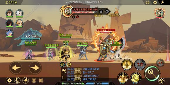无尽远征日怒神庙怎么打 日怒神庙打法攻略[多图]