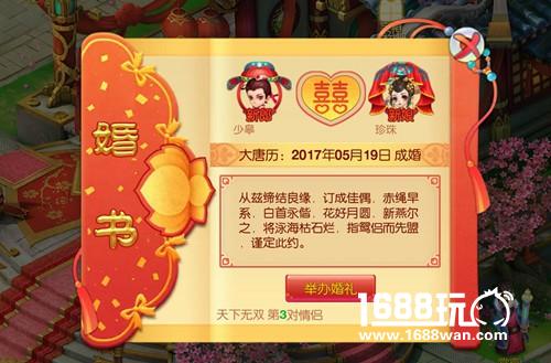 《大唐荣耀》定档6.14正式开测！[多图]