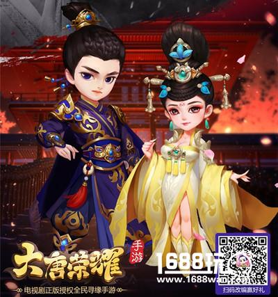 《大唐荣耀》定档6.14正式开测！[多图]