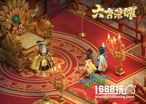 《大唐荣耀》定档6.14正式开测！[多图]