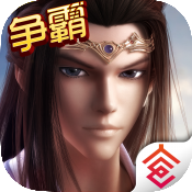【每日鲜礼包】新秦时明月魔王与公主等礼包[多图]