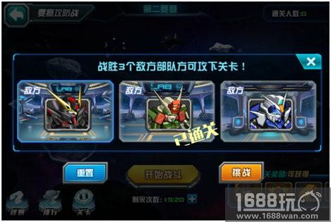 战舰参战!曝《敢达决战》新版本近期上线![多图]