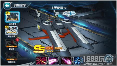 战舰参战!曝《敢达决战》新版本近期上线![多图]