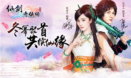 你不知道的事?《仙剑奇侠传3D回合》趣味数据曝光[多图]