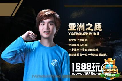 《皇室战争》超级福利：2V2梦之队选拔，主播带你伦敦观战总决赛[多图]
