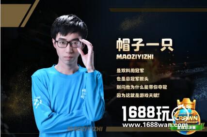 《皇室战争》超级福利：2V2梦之队选拔，主播带你伦敦观战总决赛[多图]