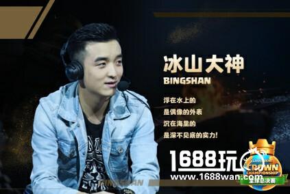 《皇室战争》超级福利：2V2梦之队选拔，主播带你伦敦观战总决赛[多图]