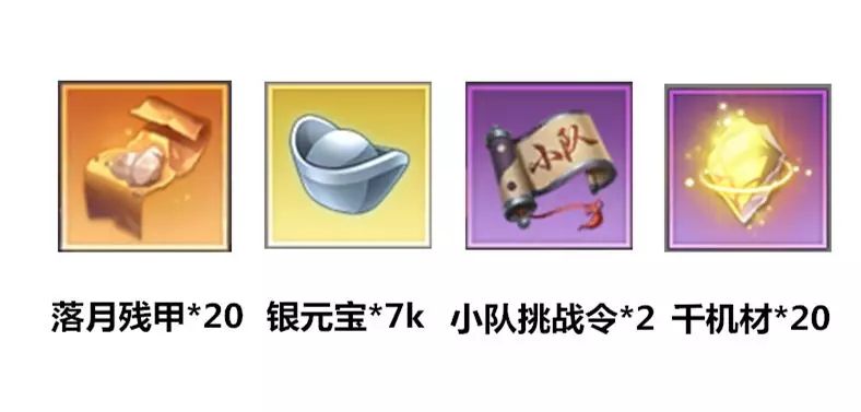 完美世界手游落月极限挑战赛怎么报名 挑战极限落月副本参与方式与奖励[多图]