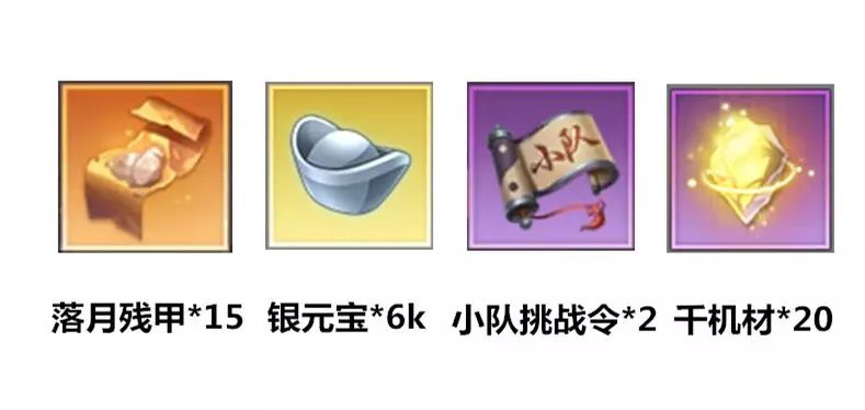 完美世界手游落月极限挑战赛怎么报名 挑战极限落月副本参与方式与奖励[多图]