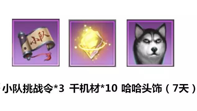 完美世界手游落月极限挑战赛怎么报名 挑战极限落月副本参与方式与奖励[多图]