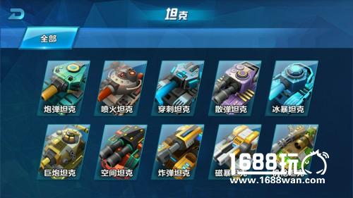 老司机专业推荐，这是《萌坦大作战》魄力最足的坦克[多图]