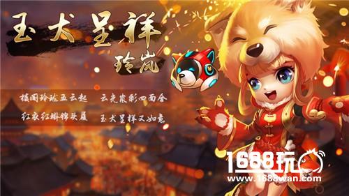 混战之王制霸全场 《超能战队》星际游乐场震撼上线[多图]