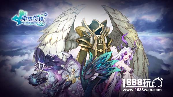 神秘boss登场 《希望传说》剧情披露[多图]