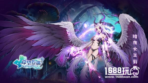 神秘boss登场 《希望传说》剧情披露[多图]
