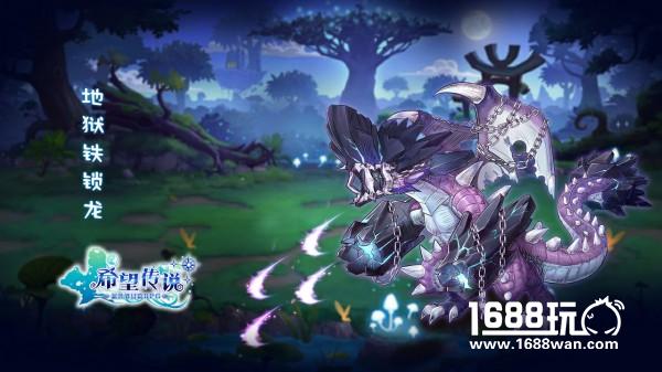 神秘boss登场 《希望传说》剧情披露[多图]