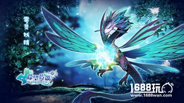 神秘boss登场 《希望传说》剧情披露[多图]